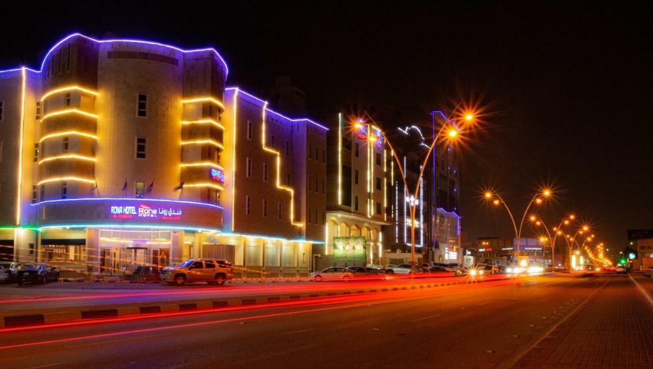 Rona Al Khobar Hotel 외부 사진